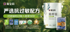 揭秘嘉宝莉易呼吸霸屏抖音等流量平台的爆品秘籍