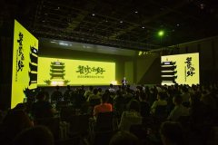 ”餐饮向好“武汉扎根餐饮知识分享大会圆满落幕